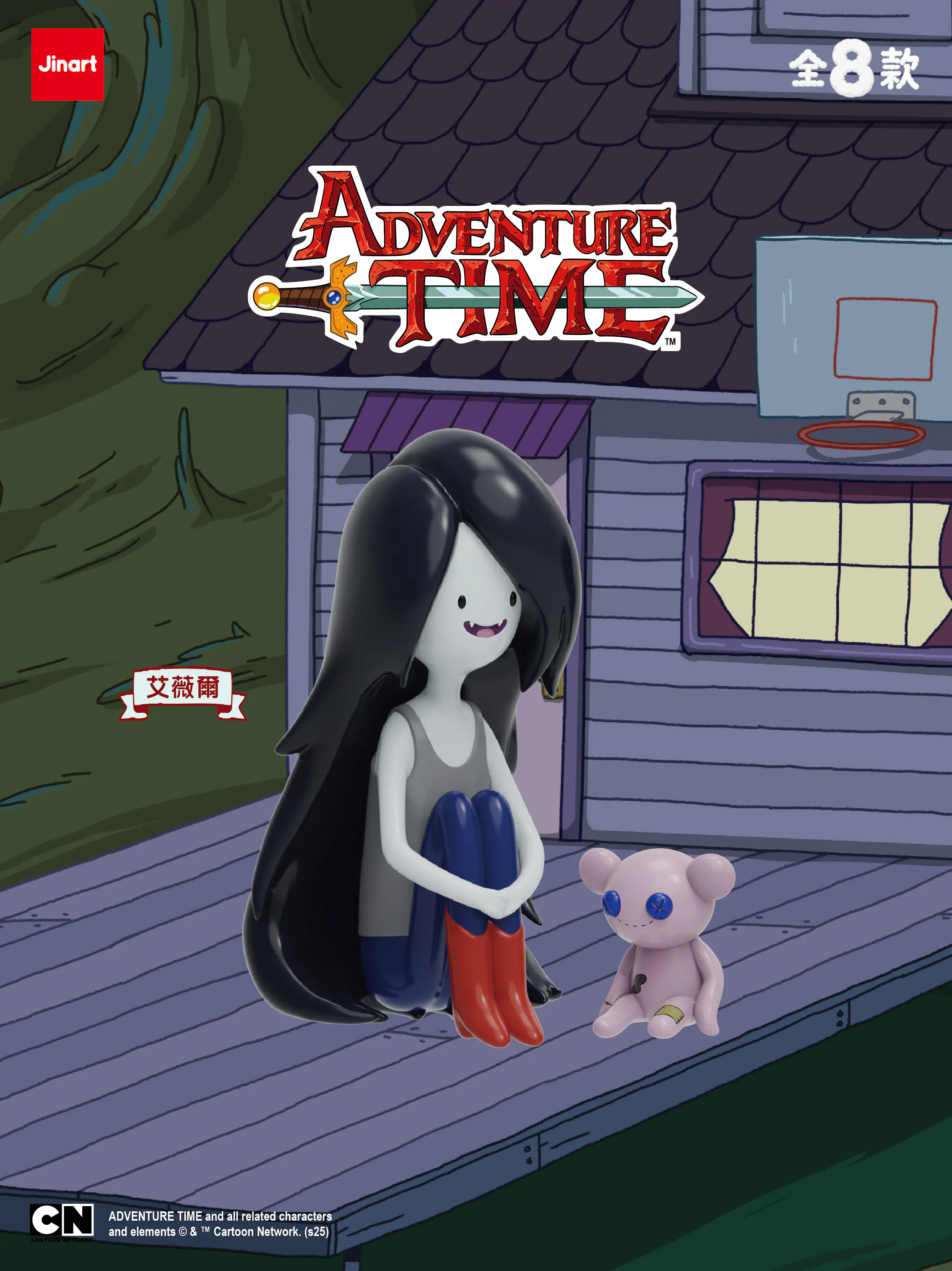 Jinart《Adventure Time 探險活寶》坐坐系列盲盒公仔 Marceline 艾薇爾
