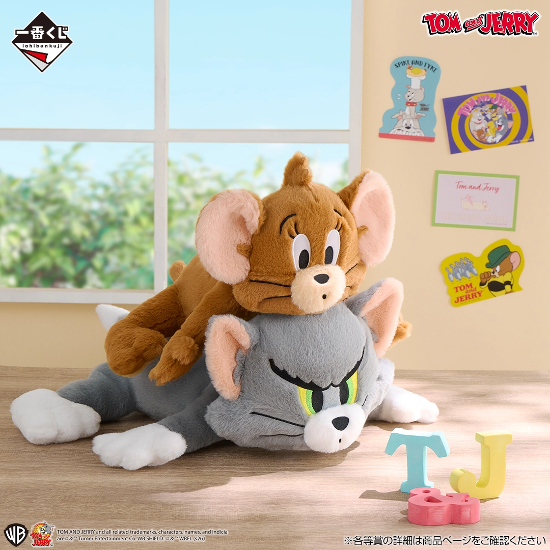 一番賞《Tom and Jerry 湯姆貓與傑利鼠》「Colorful Funny Time!繽紛搞笑時光」A賞大型湯姆慵懶絨毛玩偶、Last One最後賞傑利大型慵懶絨毛玩偶