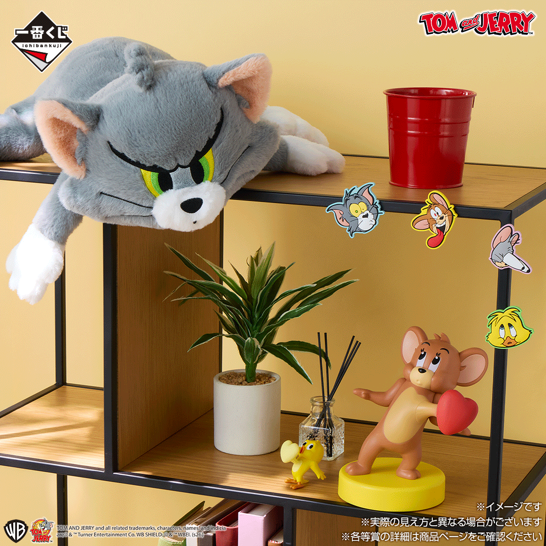 一番賞《Tom and Jerry 湯姆貓與傑利鼠》「Colorful Funny Time!繽紛搞笑時光」A賞大型湯姆慵懶絨毛玩偶、B賞傑利心跳燈