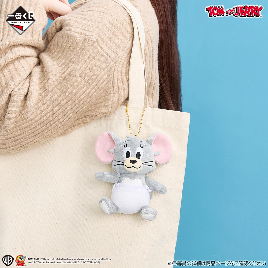 一番賞《Tom and Jerry 湯姆貓與傑利鼠》「Colorful Funny Time!繽紛搞笑時光」E賞 Tuffy泰菲 展示型吉祥物絨毛玩偶