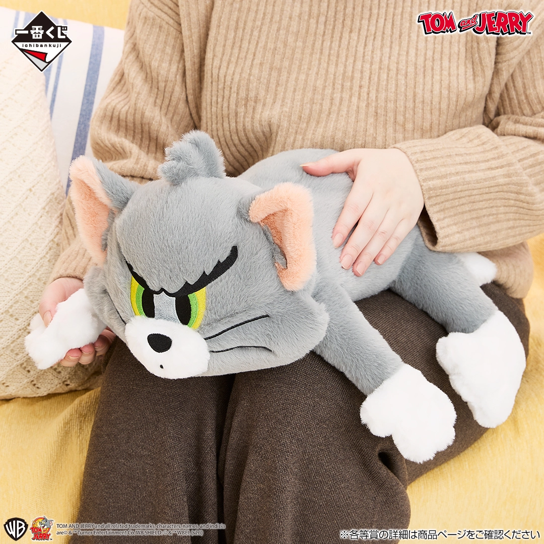 一番賞《Tom and Jerry 湯姆貓與傑利鼠》「Colorful Funny Time!繽紛搞笑時光」A賞 大型湯姆慵懶絨毛玩偶 40公分大尺寸設計