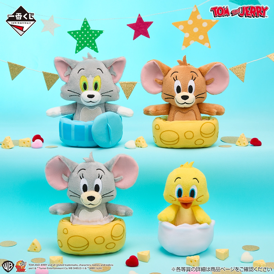 一番賞《Tom and Jerry 湯姆貓與傑利鼠》「Colorful Funny Time!繽紛搞笑時光」C賞湯姆絨毛玩偶、D賞傑利絨毛玩偶、E賞泰菲 絨毛玩偶、F賞小鴨子絨毛玩偶
