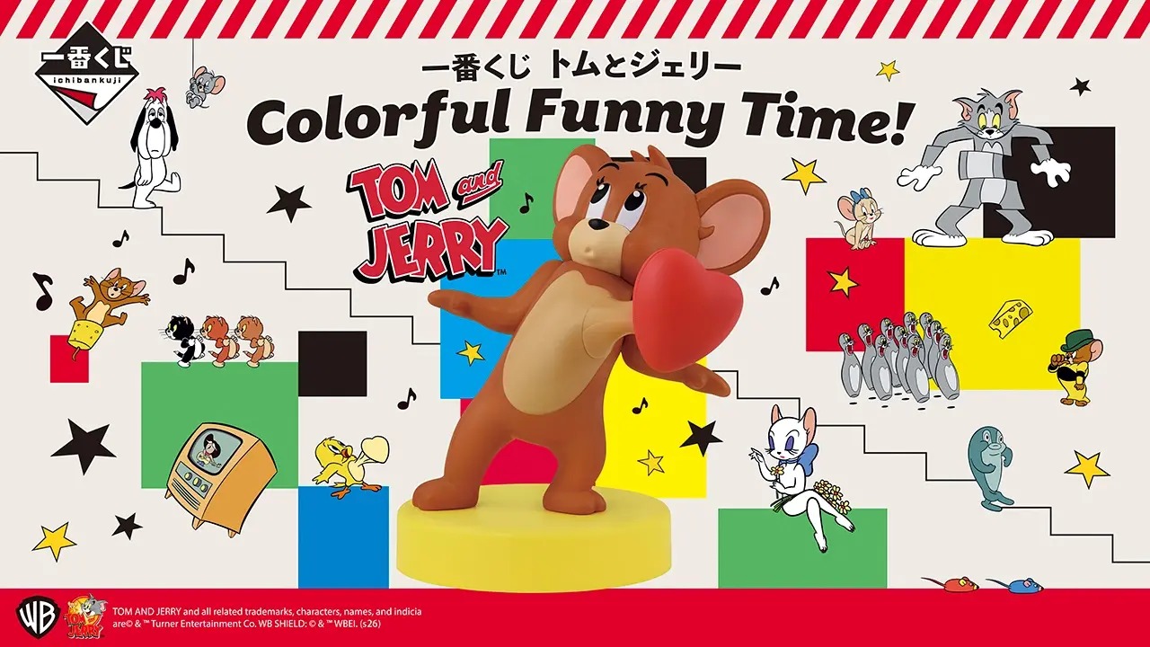 《Tom and Jerry 湯姆貓與傑利鼠》一番賞「Colorful Funny Time!」4月11日開抽!40cm湯姆抱枕、心跳燈傑利、可愛周邊一次收集