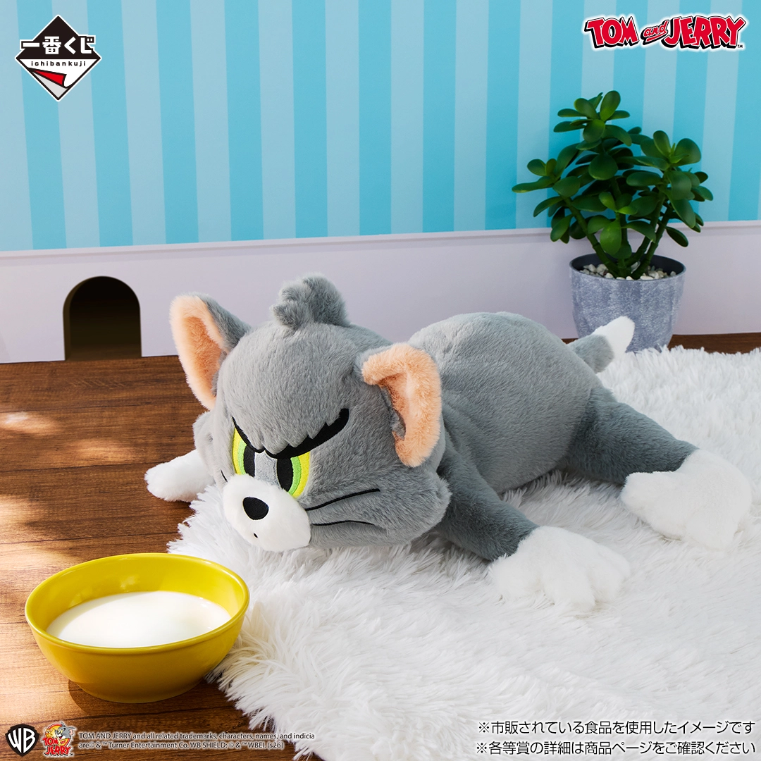 一番賞《Tom and Jerry 湯姆貓與傑利鼠》「Colorful Funny Time!繽紛搞笑時光」A賞 大型湯姆慵懶絨毛玩偶