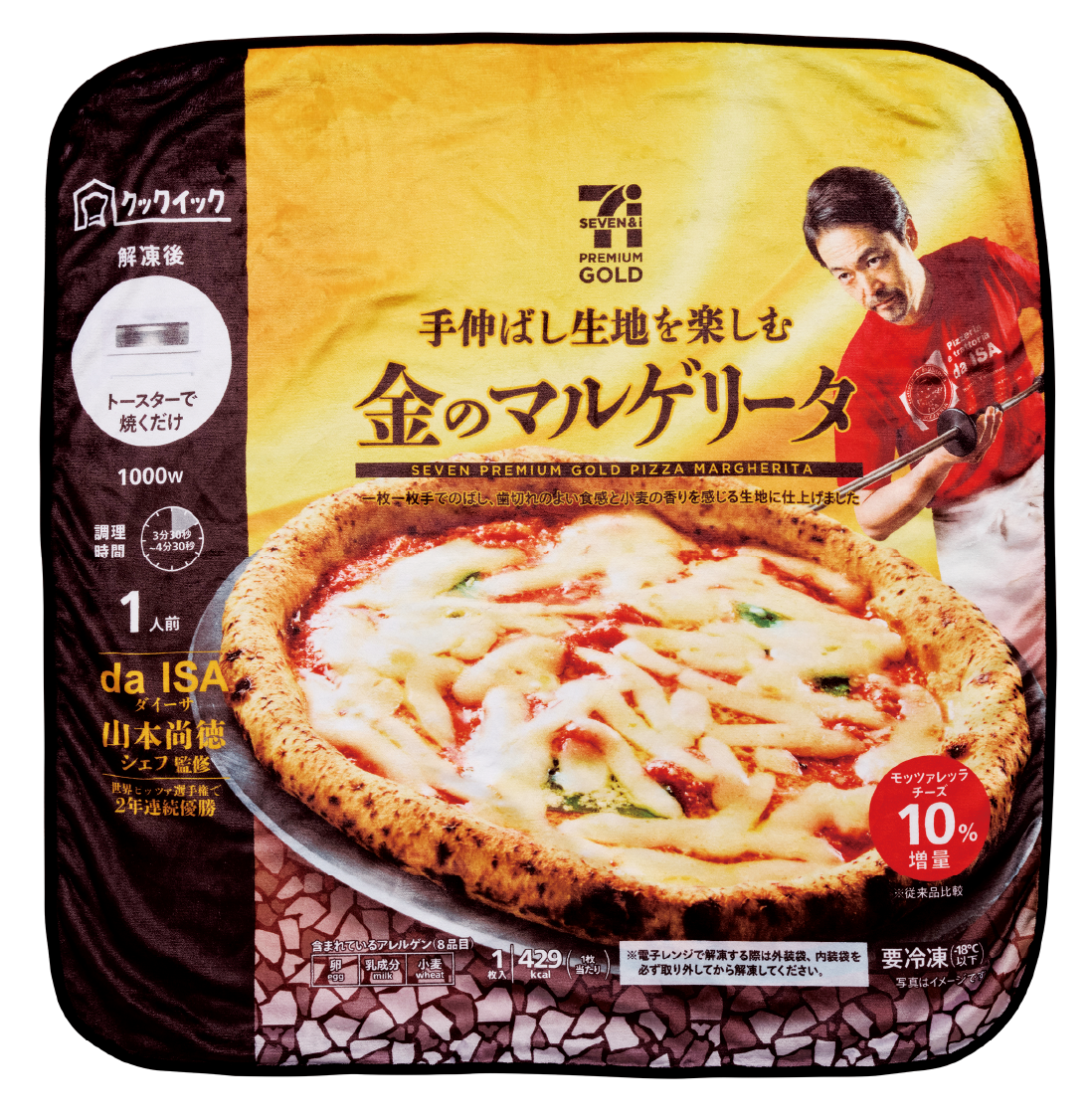 快樂賞《7-ELEVEN》