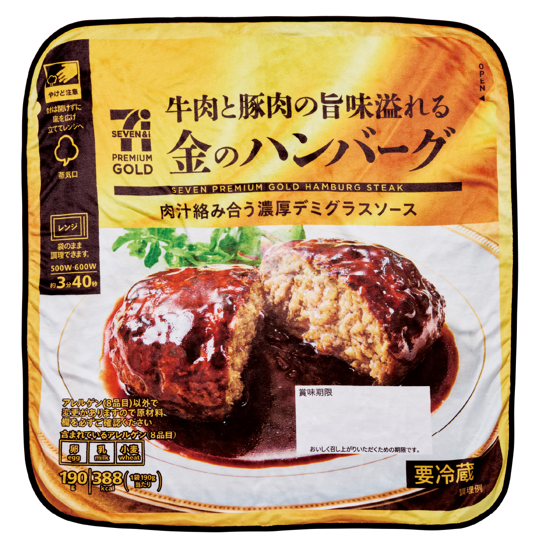 快樂賞《7-ELEVEN》