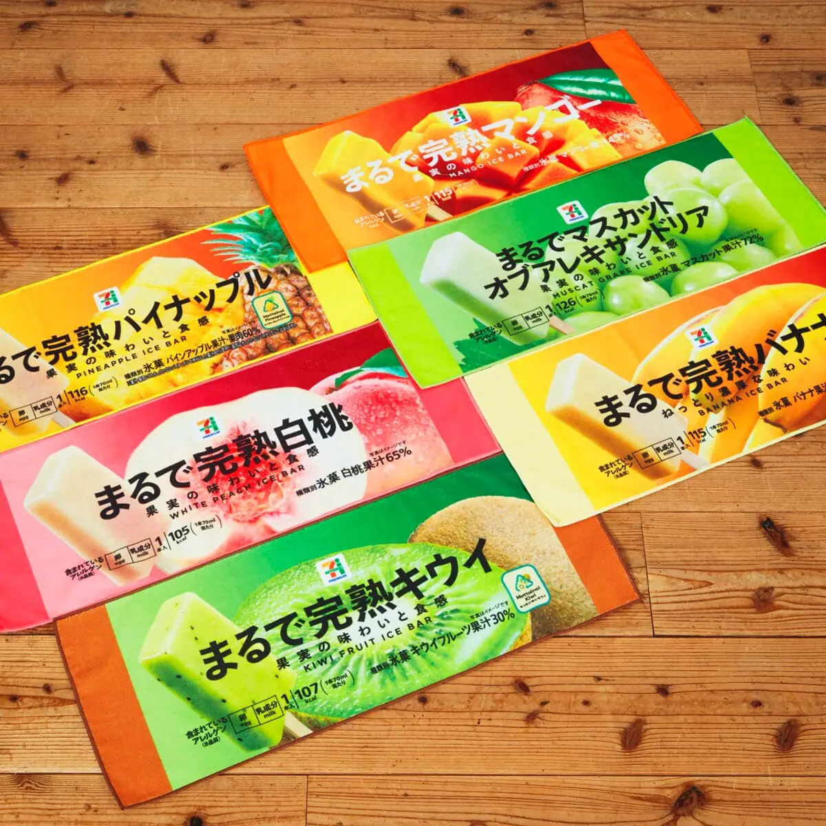 快樂賞《7-ELEVEN》