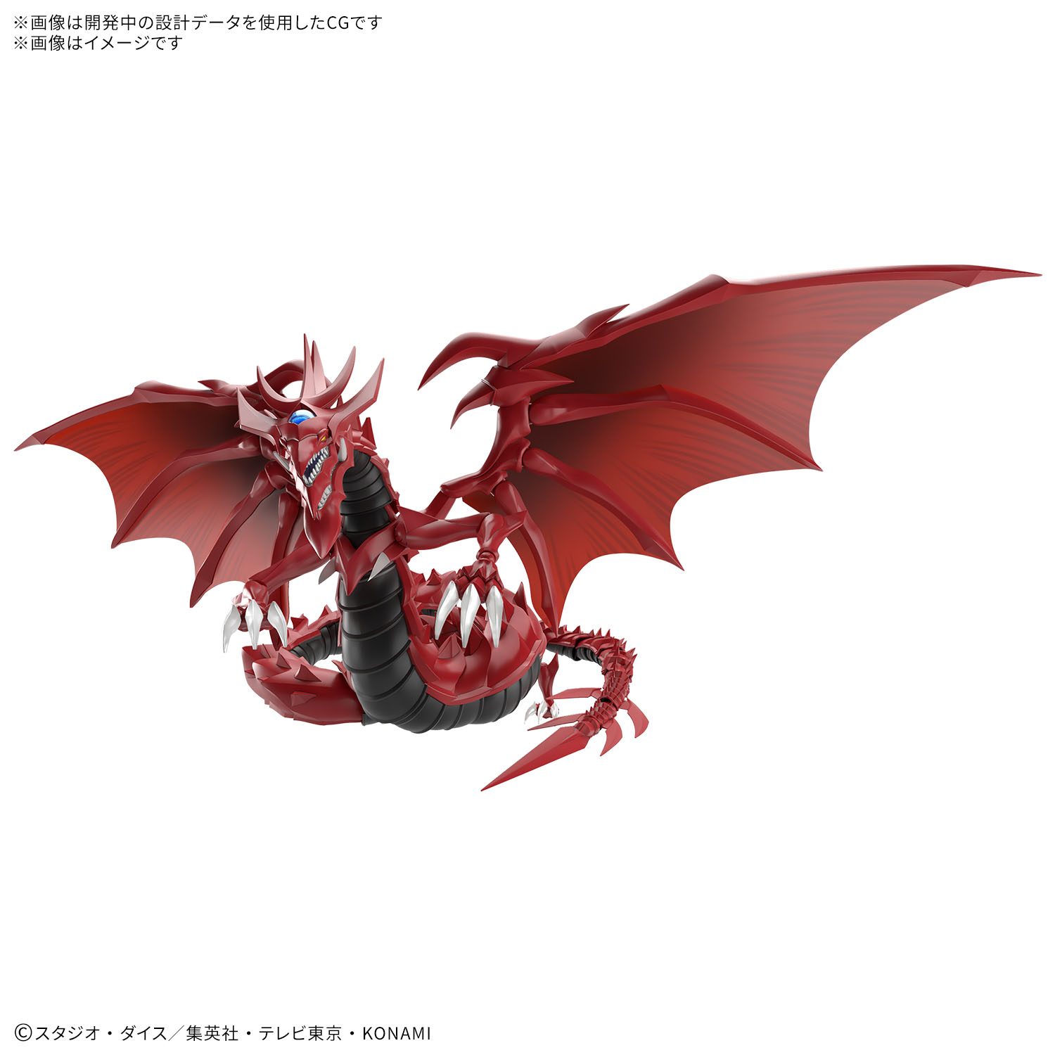 BANDAI SPIRITS 旗下模型品牌 Figure-rise Standard Amplified 宣布推出「歐西里斯的天空龍」