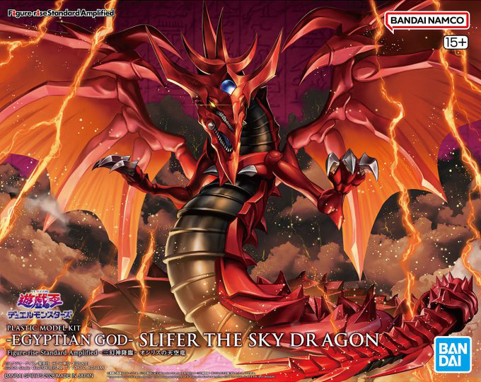 BANDAI SPIRITS 旗下模型品牌 Figure-rise Standard Amplified 宣布推出「歐西里斯的天空龍」