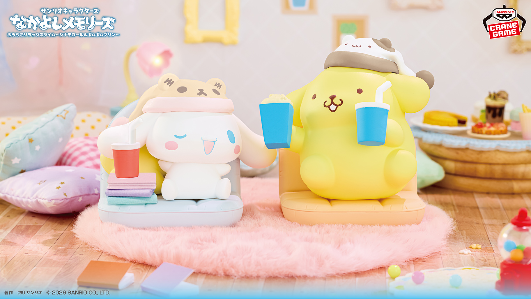萬代BANPRESTO推出《Sanrio三麗鷗》療癒新品今日登場!大耳狗&布丁狗「在家放鬆時光」公仔全2款必收
