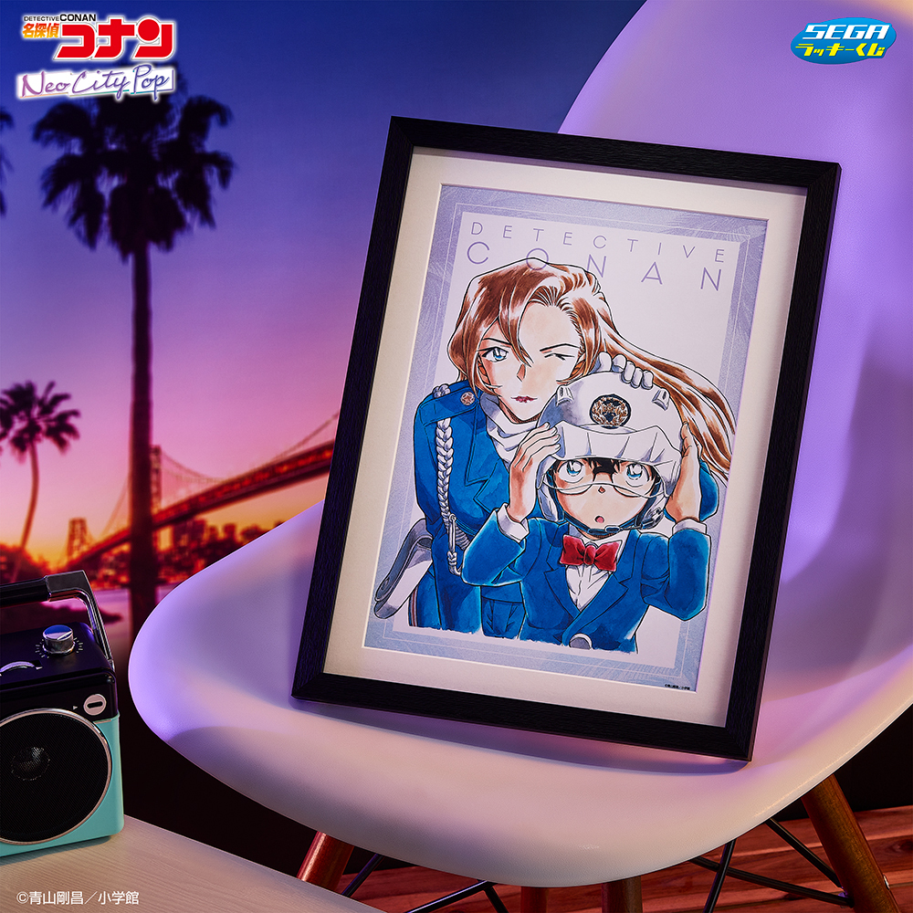 SEGA幸運抽獎《名偵探柯南 Neo City Pop》最後賞:原作『青山剛昌』老師繪製 柯南&萩原千速主視覺A4壓克力藝術板