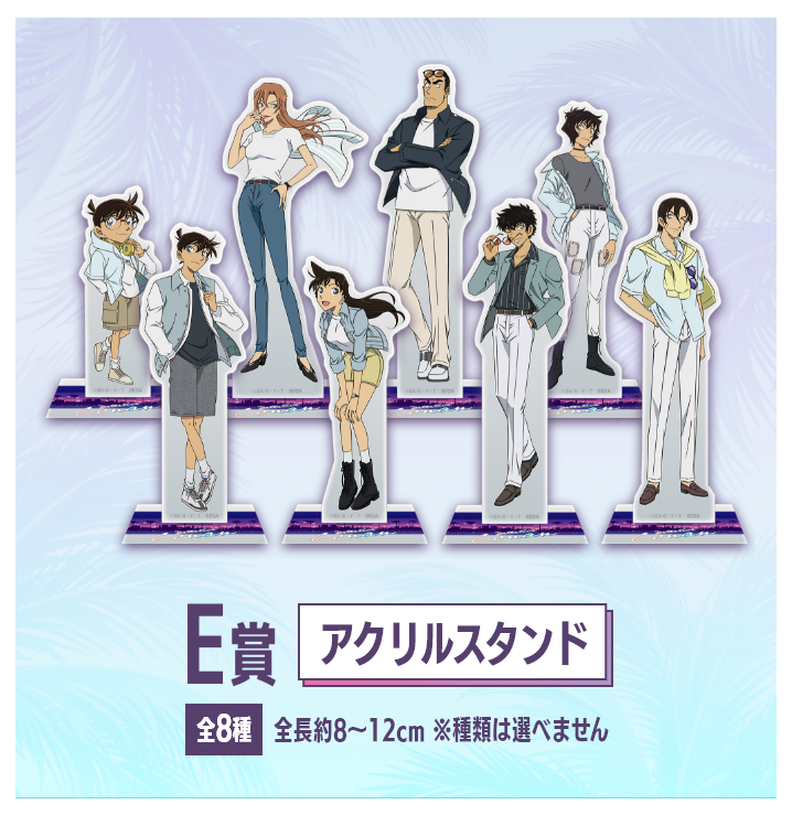 SEGA幸運抽獎《名偵探柯南 Neo City Pop》E賞:壓克力角色立牌