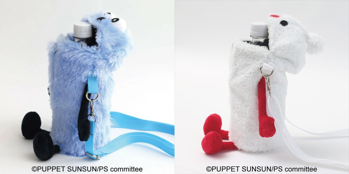 《PUPPET SUNSUN帕比順順》絨毛寶特瓶套