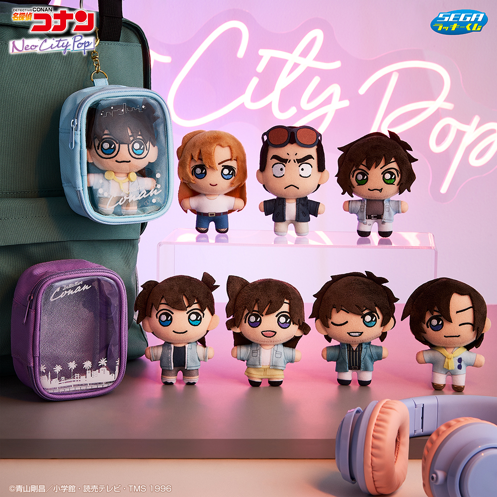 SEGA幸運抽獎《名偵探柯南 Neo City Pop》D賞絨毛玩偶收納娃包
