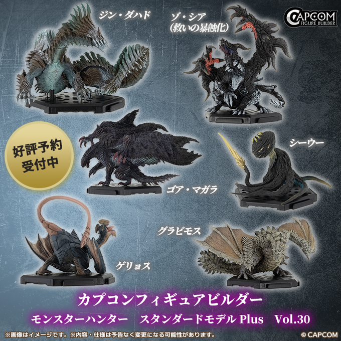 魔物獵人Wilds