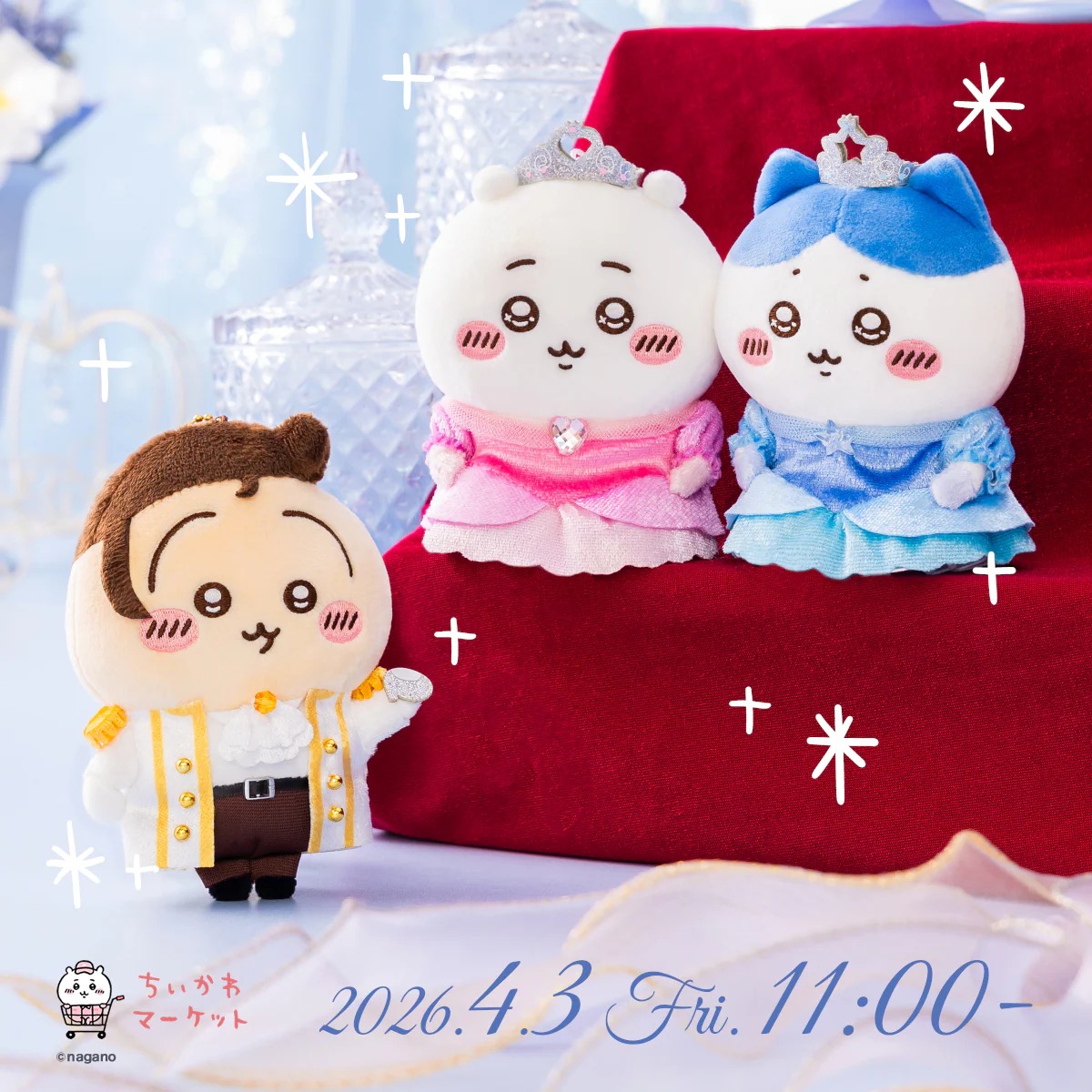 《吉伊卡哇&小八貓》2026生日周邊4/3開賣!「公主與王子」主題造型絨毛玩偶夢幻登場,全系列新品周邊一次看