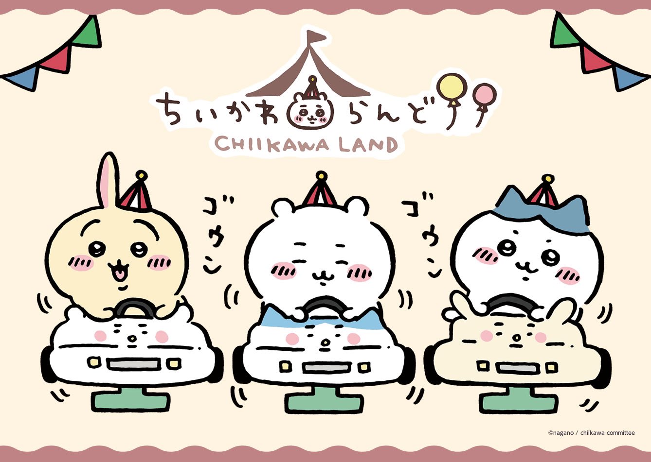 《Chiikawa Land吉伊卡哇專賣店》池袋PARCO店 4/3開幕！限定紀念新品同步開賣，滿額禮特典、紀念印章資訊一次看