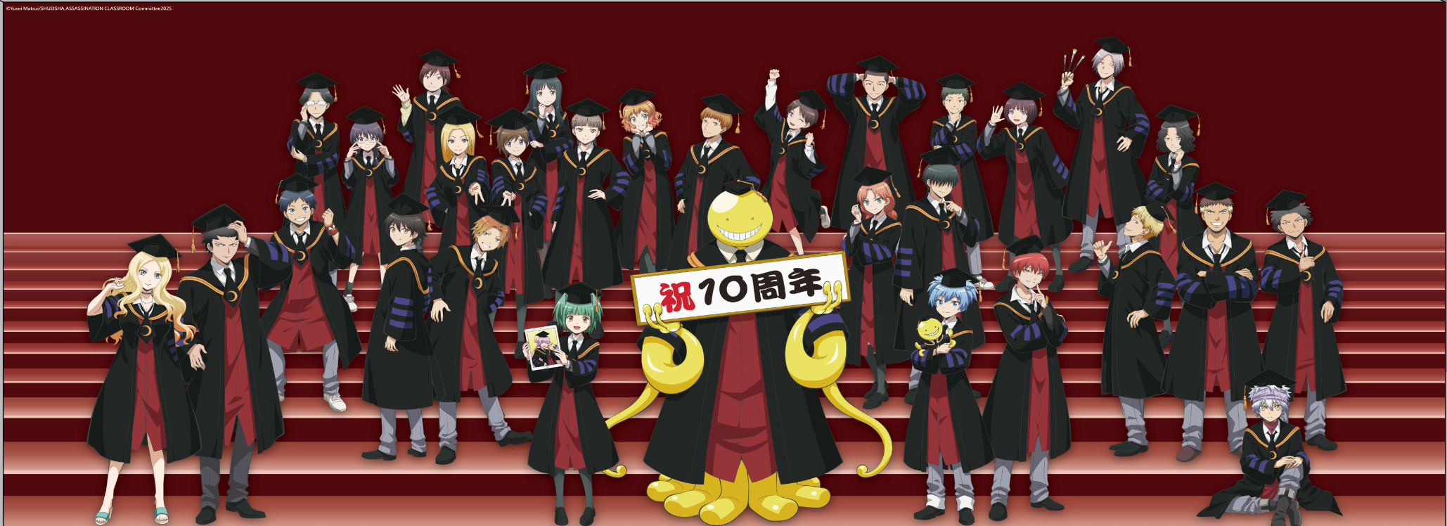 《暗殺教室》「10週年大合照」感動滿點