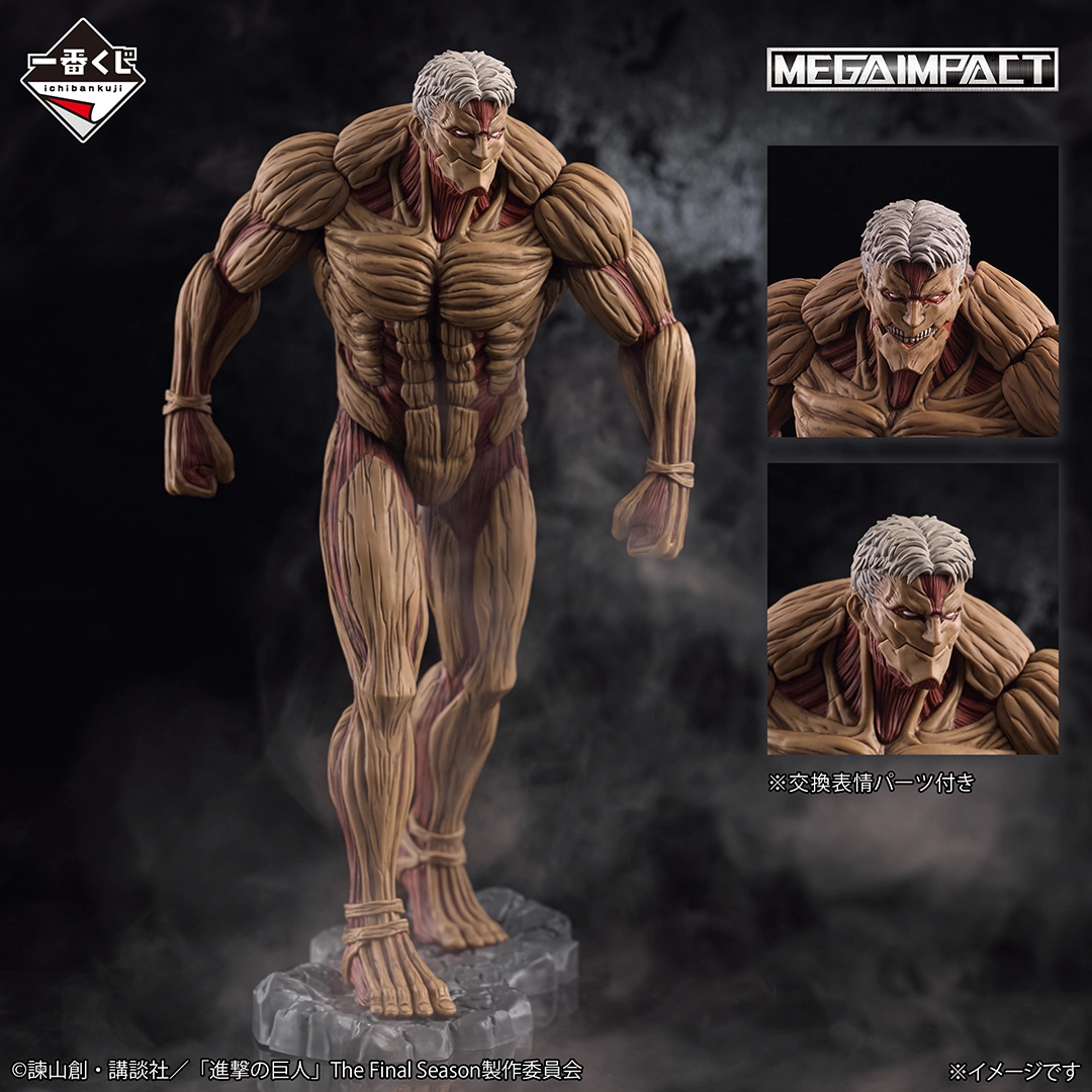 一番賞《進擊的巨人 ~各自的決意~》A賞:鎧之巨人 MEGAIMPACT巨型模型