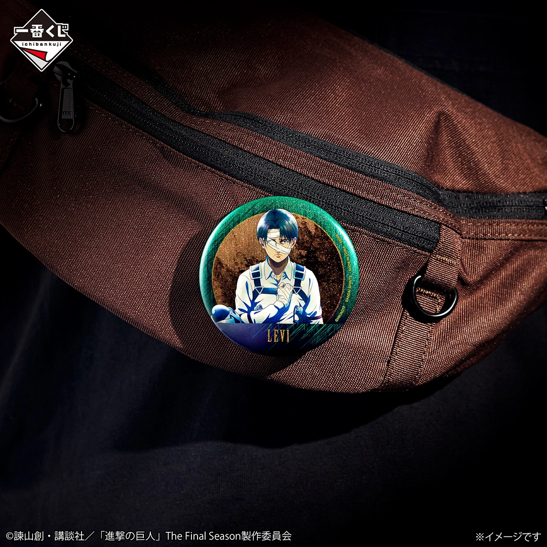 一番賞《進擊的巨人 ~各自的決意~》G賞:金屬光澤徽章 兵長里維款