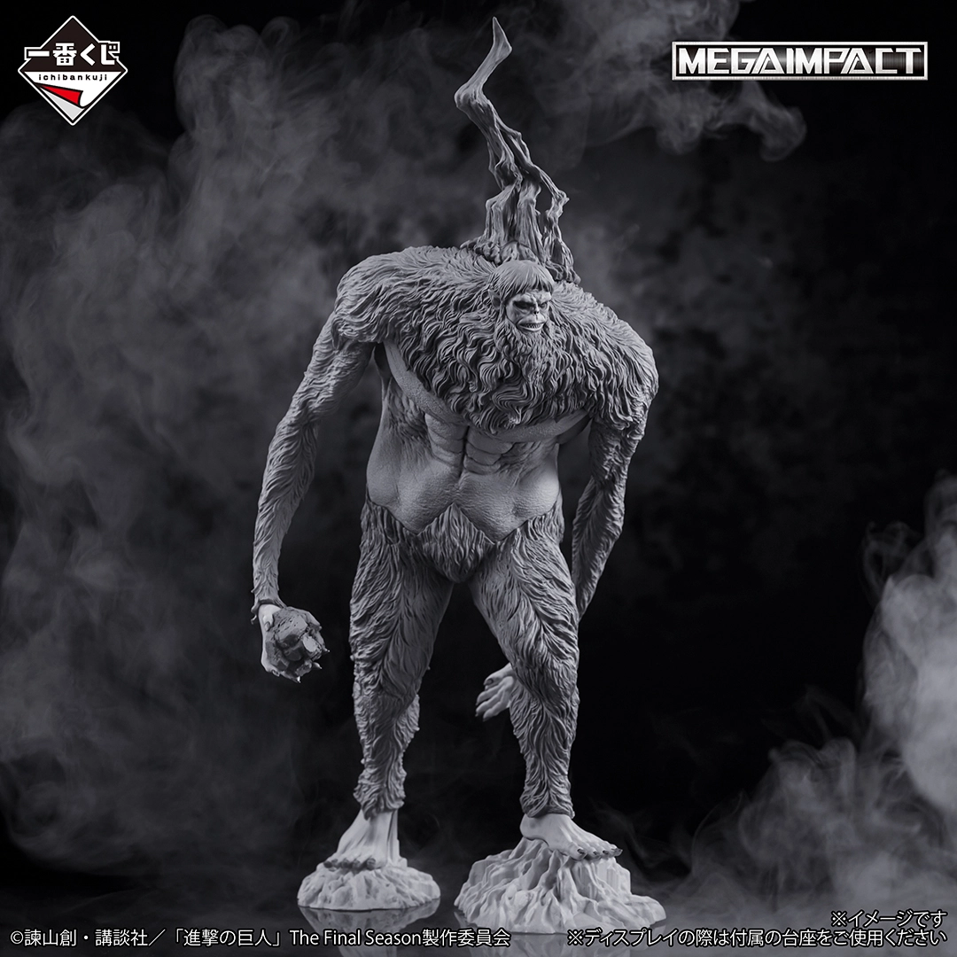 一番賞《進擊的巨人 ~各自的決意~》Last最後賞:獸之巨人 MEGAIMPACT巨型模型