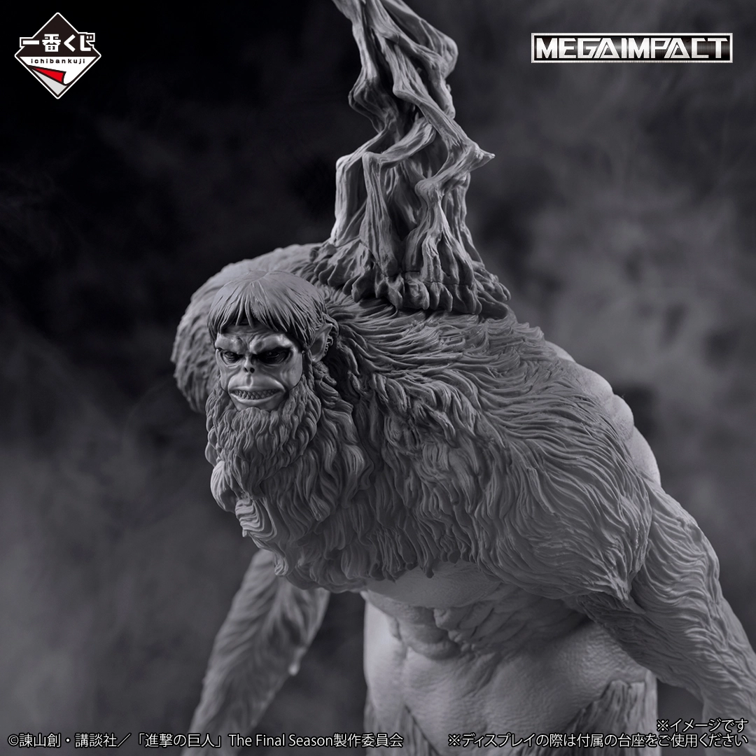 一番賞《進擊的巨人 ~各自的決意~》Last最後賞:獸之巨人 MEGAIMPACT 巨型模型