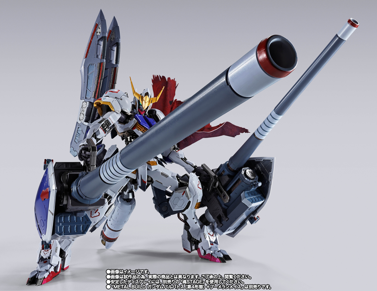 METAL BUILD 獵魔鋼彈