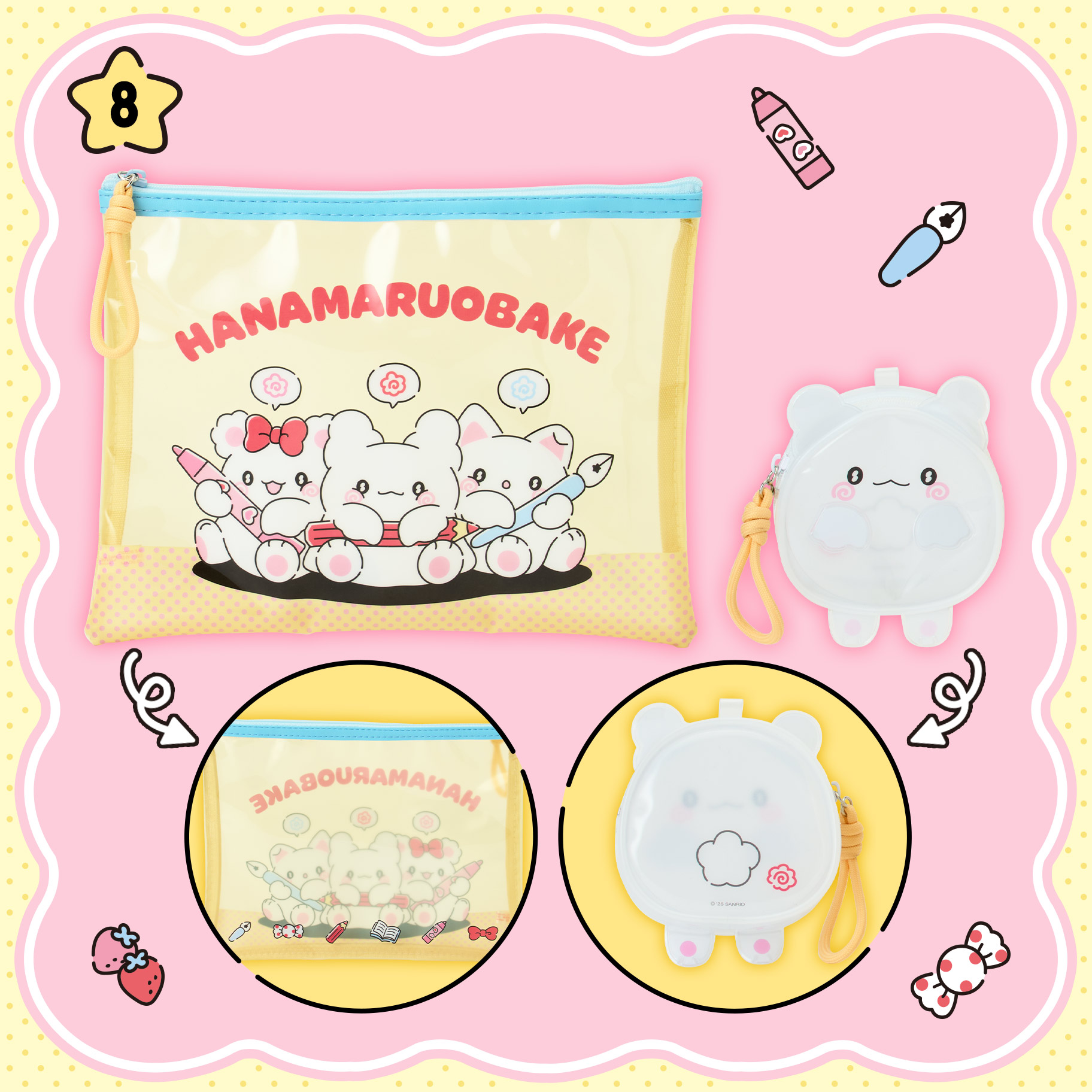 三麗鷗《Hanamaruobake小幽靈花丸》朋友系列新品 小幽靈花丸 透明收納包2件組