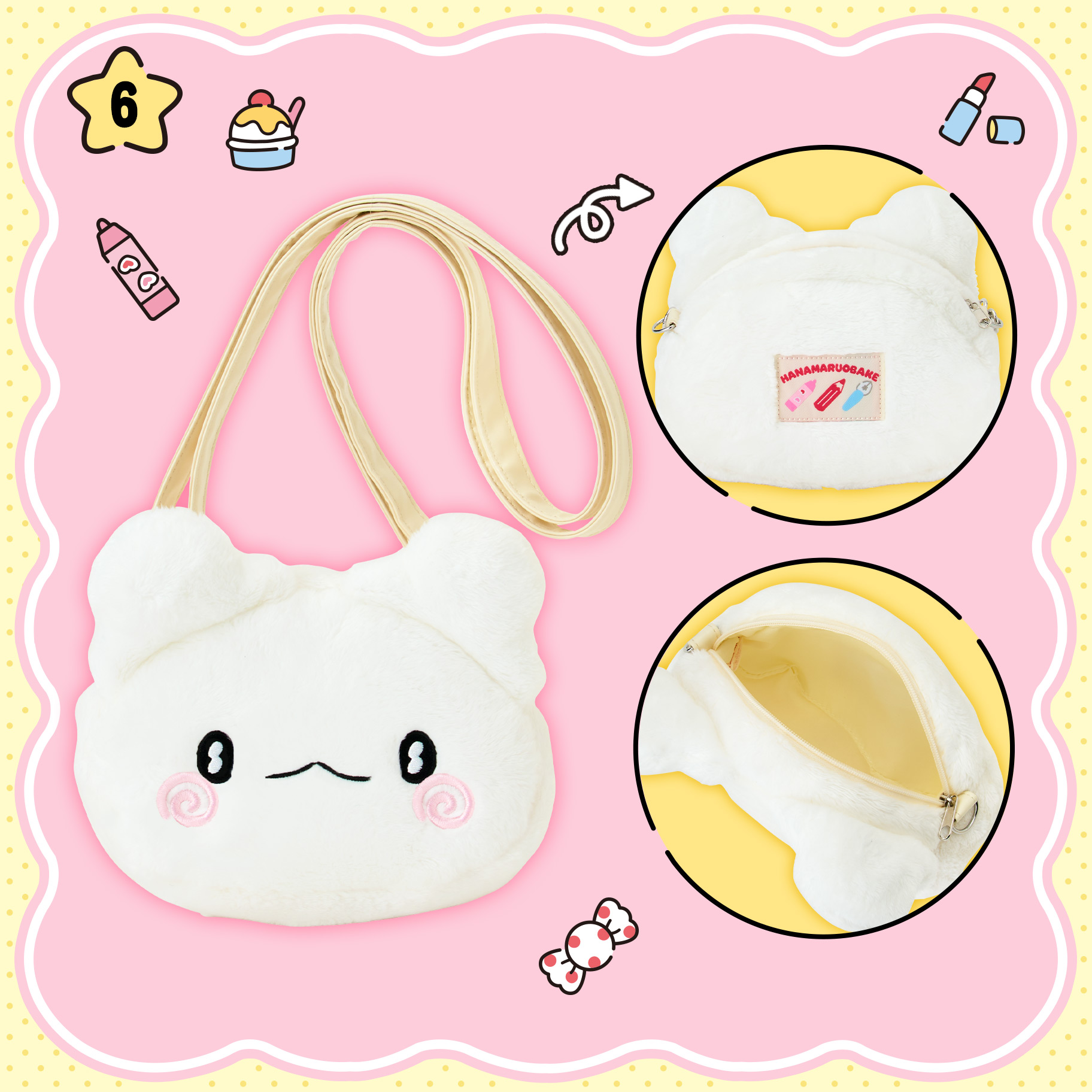 三麗鷗《Hanamaruobake》朋友系列新品 小幽靈花丸 臉型斜背包