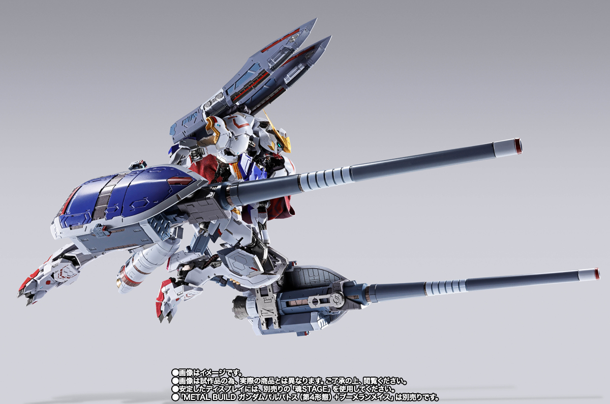 METAL BUILD 獵魔鋼彈