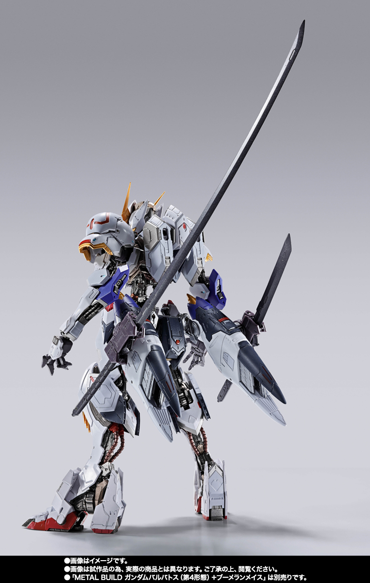 METAL BUILD 獵魔鋼彈