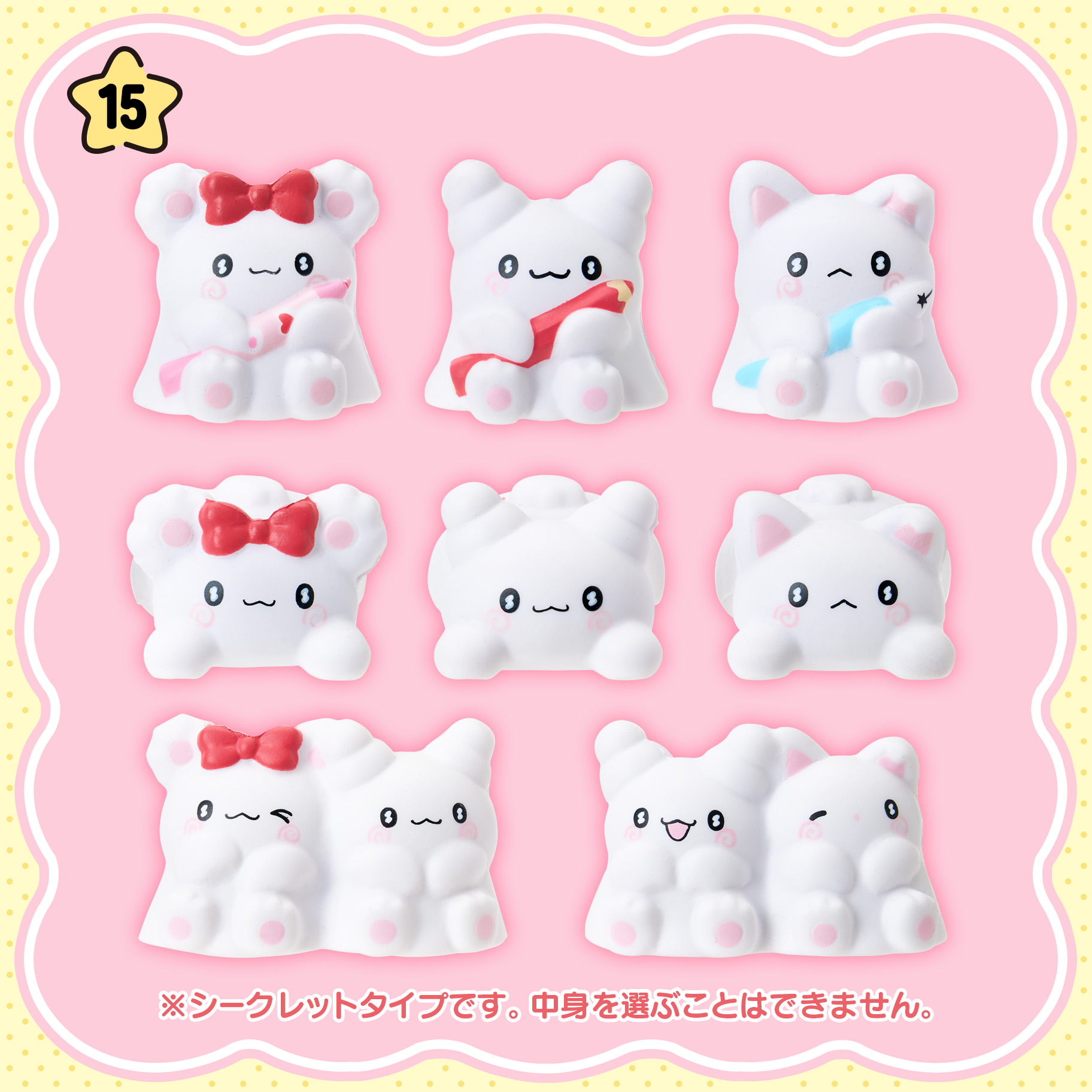 三麗鷗《Hanamaruobake小幽靈花丸》朋友系列新品 小幽靈花丸 軟Q公仔盲盒