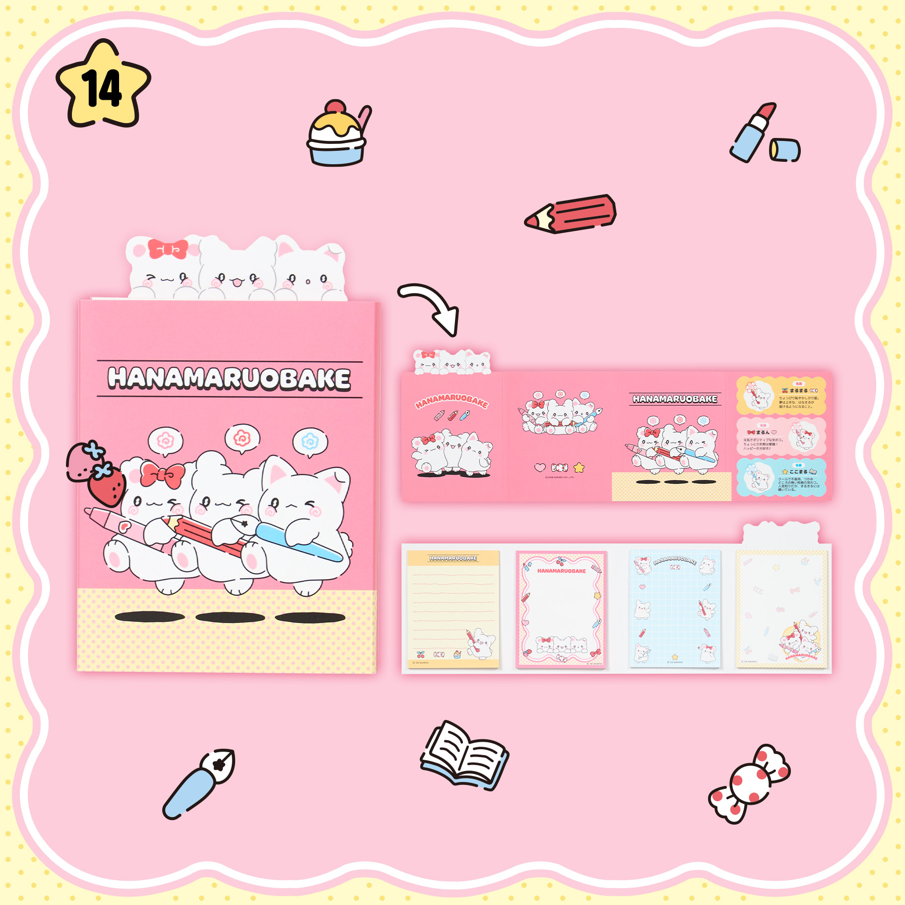 三麗鷗《Hanamaruobake小幽靈花丸》朋友系列新品 小幽靈花丸 摺疊便條本