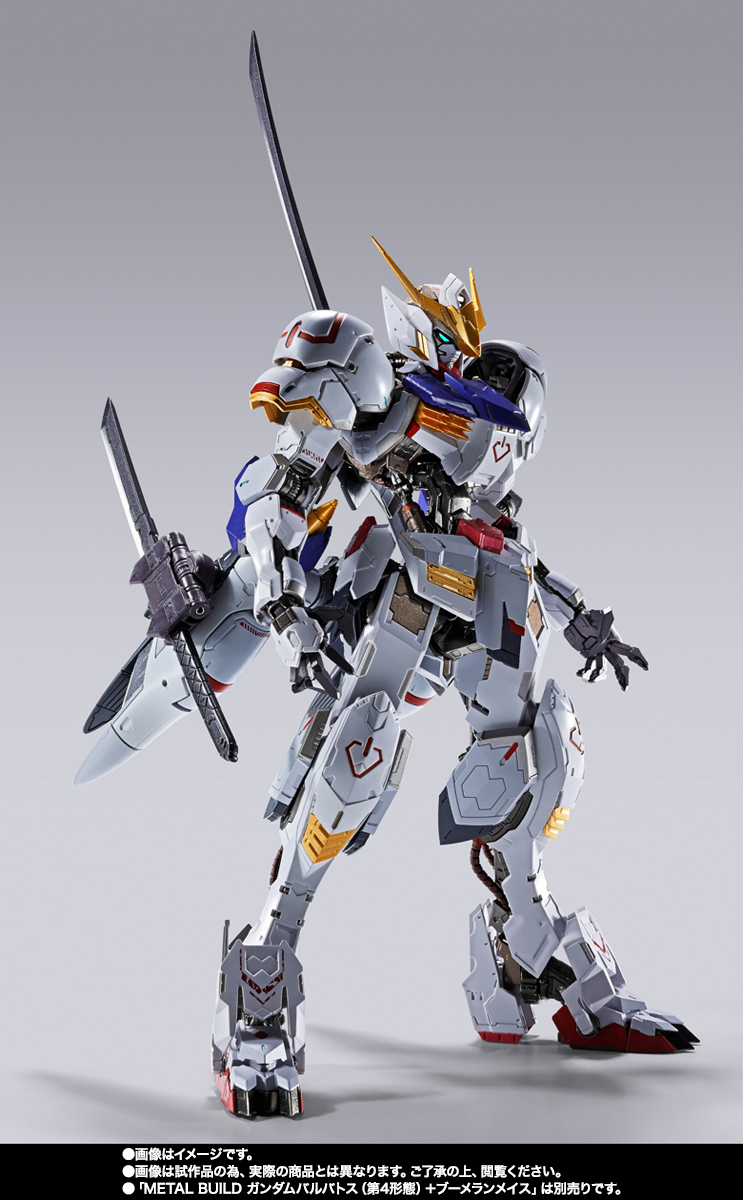 METAL BUILD 獵魔鋼彈