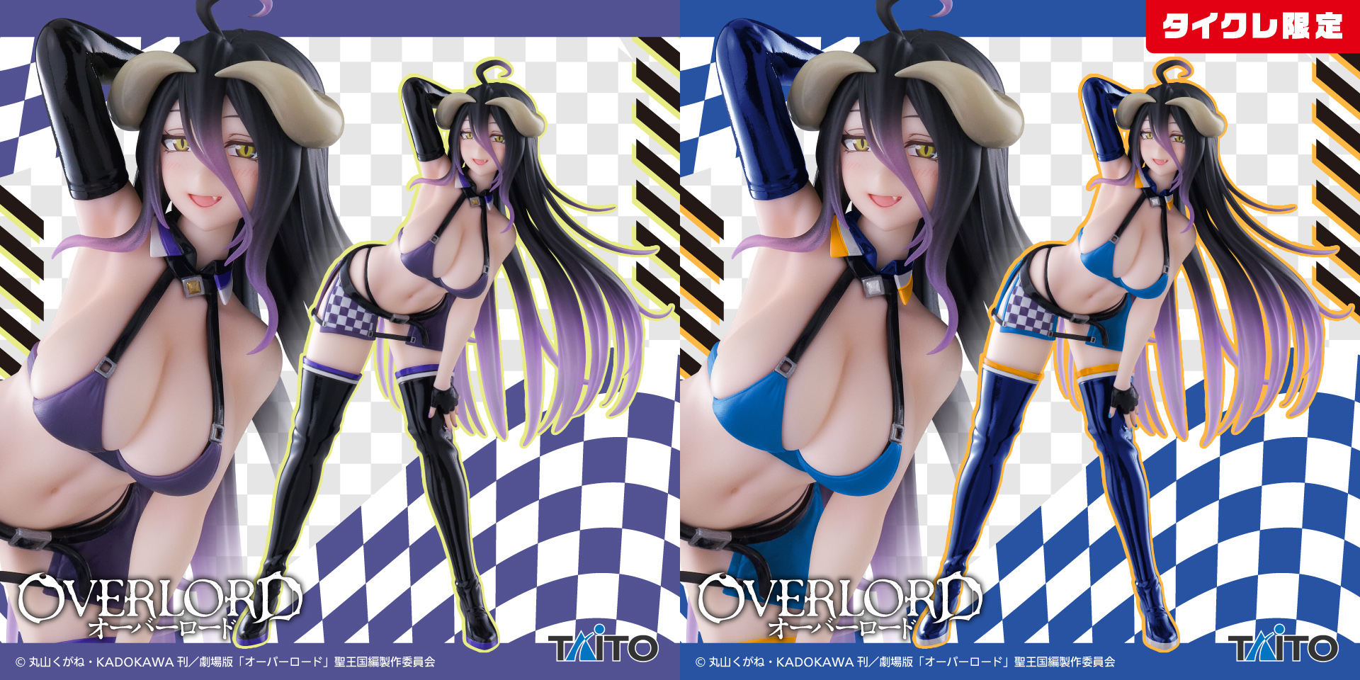 《OVERLORD》Coreful系列雅兒貝德賽車女郎造型