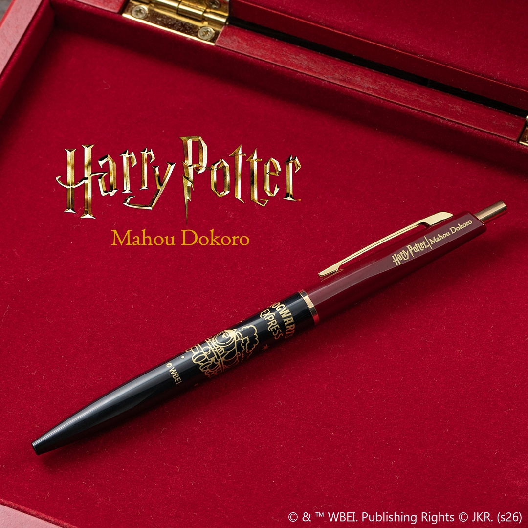 「Harry Potter - Mahou Dokoro哈利波特–魔法之地」限定原子筆