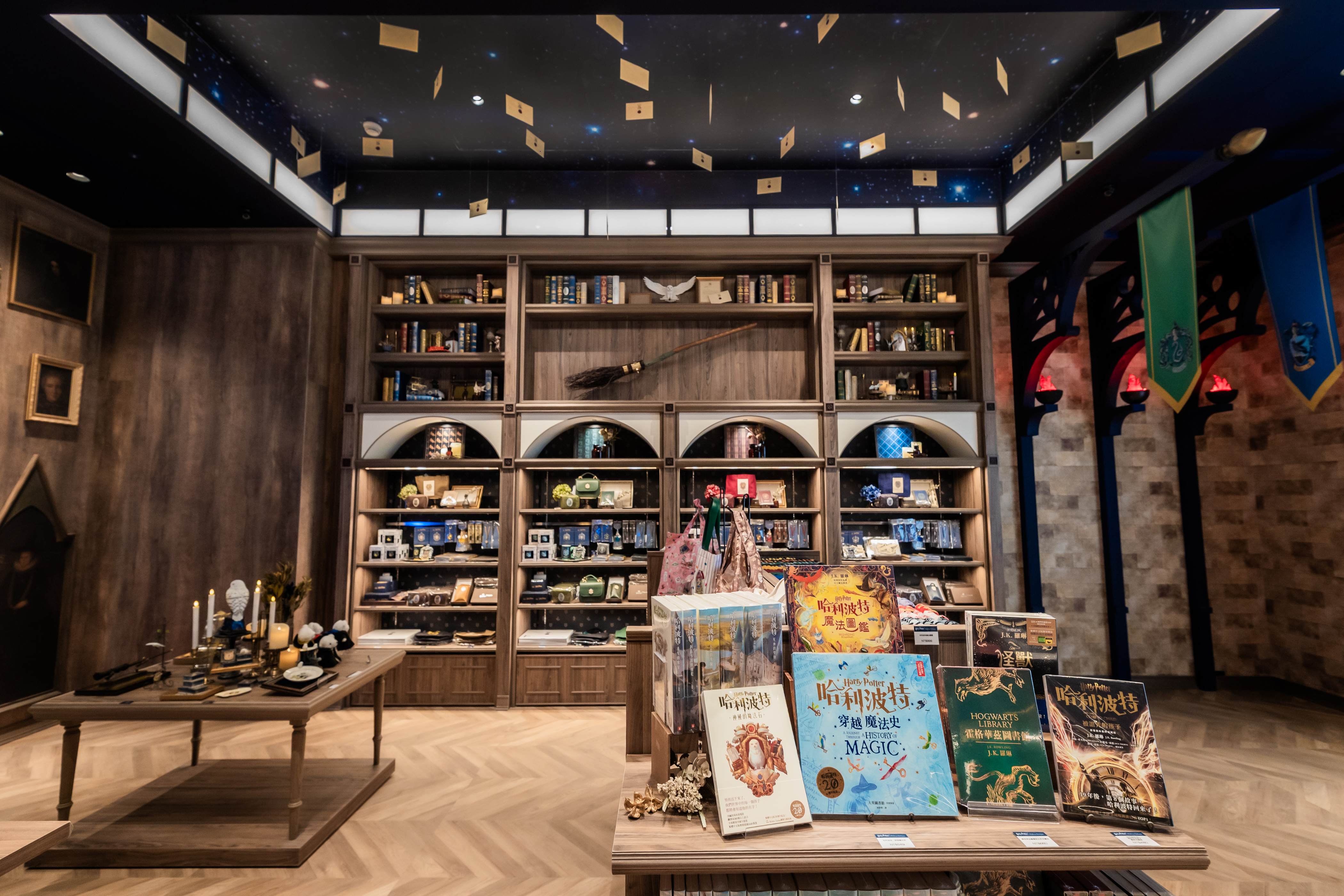 「Harry Potter - Mahou Dokoro 哈利波特–魔法之地」台北常設店詳細資訊