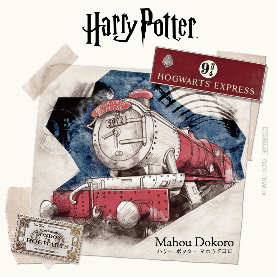 「Harry Potter - Mahou Dokoro」台灣1號店週年慶限定打卡互動活動!邀粉絲一起留下專屬紀念