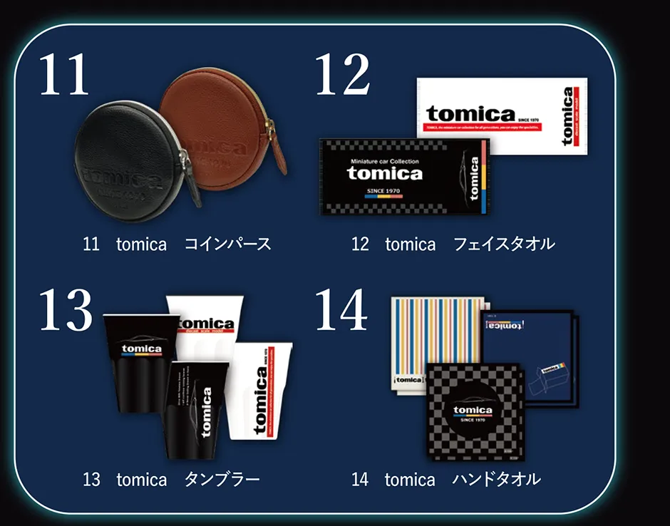 《TOMICA賞》第3彈