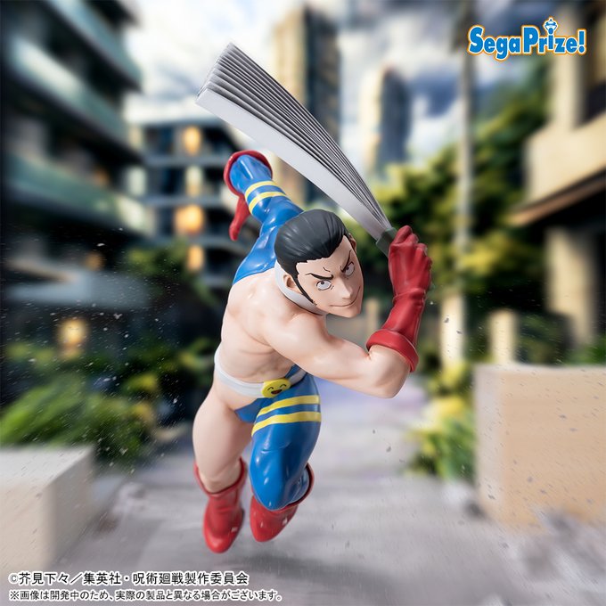 SEGA《咒術迴戰》髙羽史彥