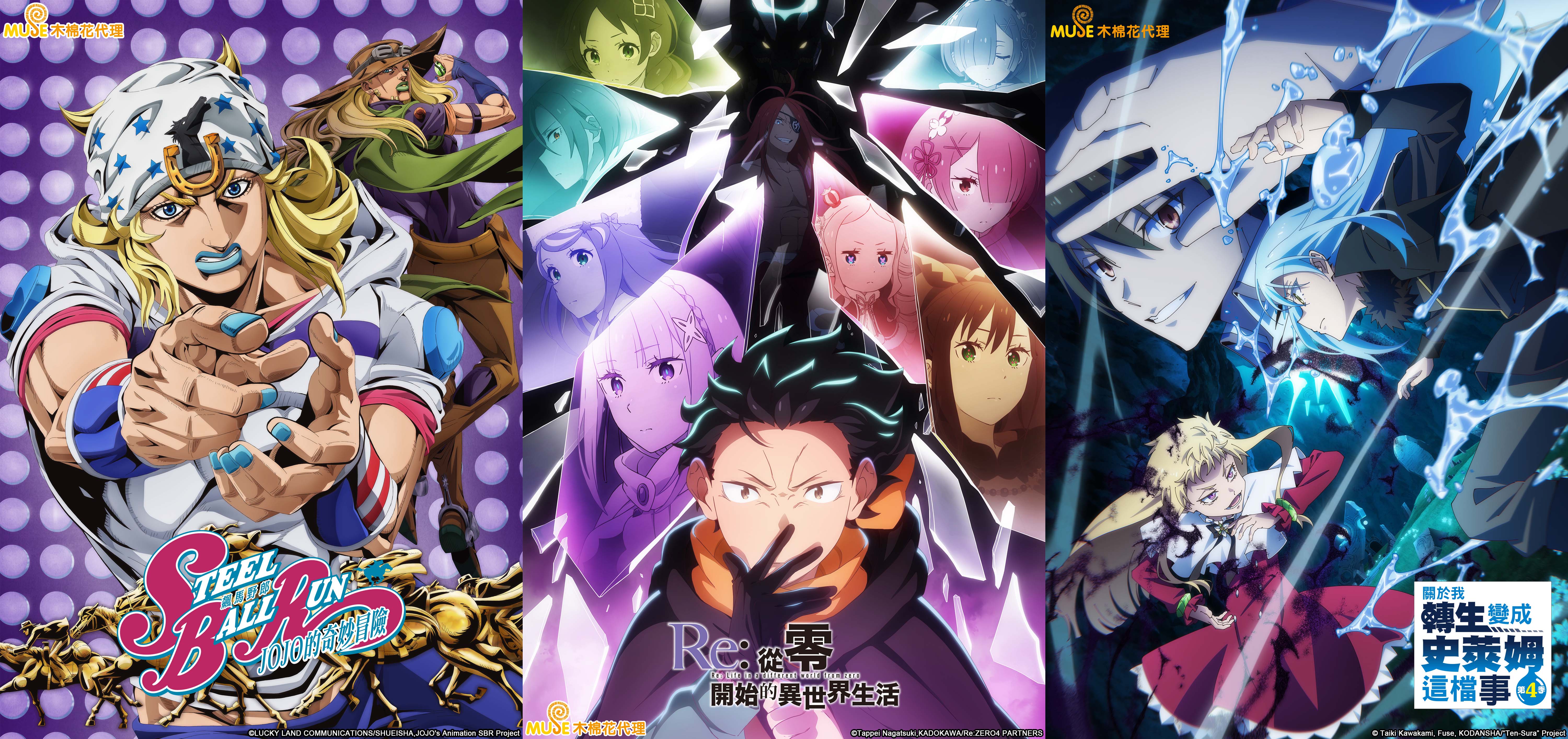 2026春季新番數量大爆發！！木棉花嚴選19部四月優質動畫，高人氣「新作」終於動畫化，超熱門「續作」迎來精采新篇章！