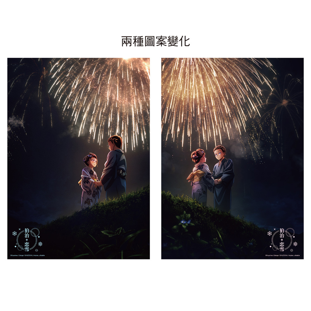 2026台中國際動漫節 木棉花展區《劇場版「鬼滅之刃」無限城篇 第一章 猗窩座再襲》3D光柵A3海報