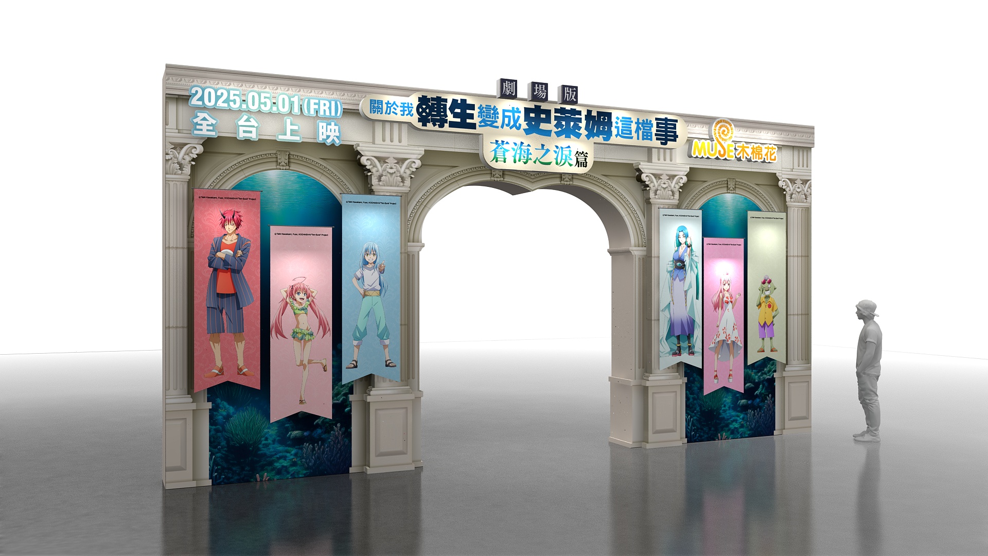 2026台中國際動漫節 詳細活動資訊