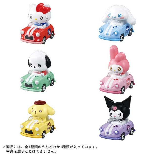 《TOMICA小汽車 × Sanrio三麗鷗》|療癒「迷路故事」主題設定