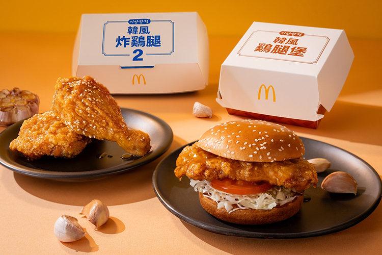 麥當勞同步推出韓風新品+抽獎活動