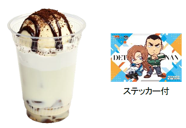 藏壽司 × 名偵探柯南聯名菜單登場|千速與重悟的咖啡牛奶漂浮飲