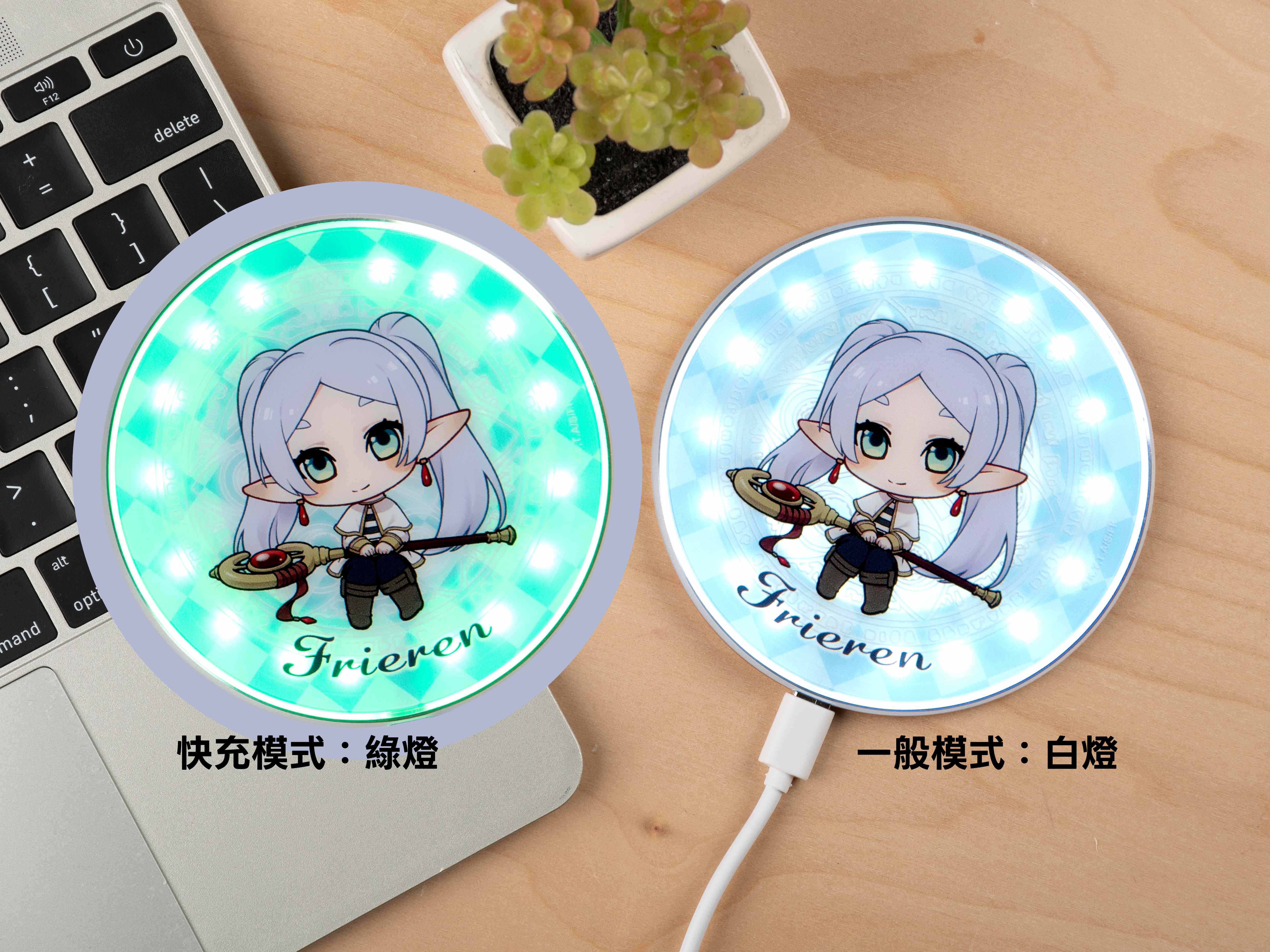 2026台中國際動漫節 木棉花展區《葬送的芙莉蓮》背光無線手機充電器