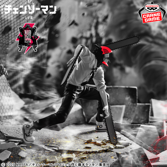 劇場版《鏈鋸人 蕾潔篇》全新模型「Noir Edge Collection -CHAINSAW MAN-」