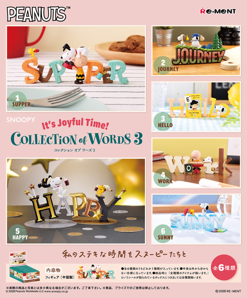 SNOOPY COLLECTION of WORDS 3 It's Joyful Time!
