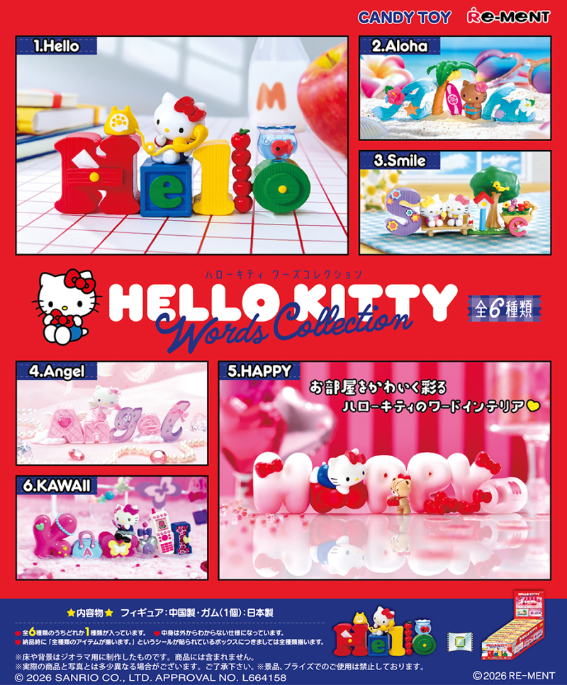 Re-ment HELLO KITTY Words Collection